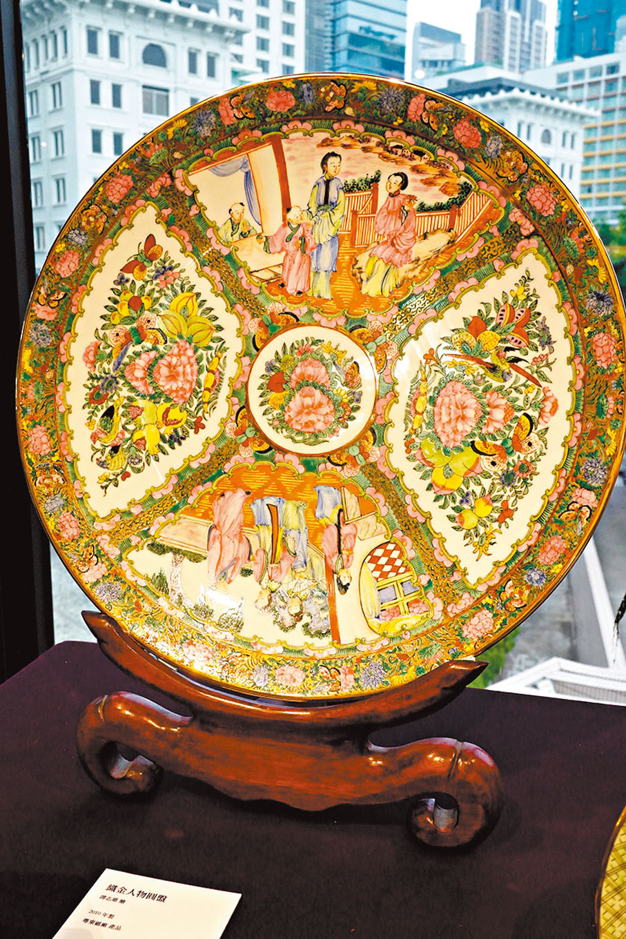 ◆織金人物圓盤 譚志雄 繪 2010年製