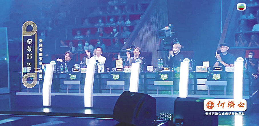 ◆吳萊邨收穫評審5燈。