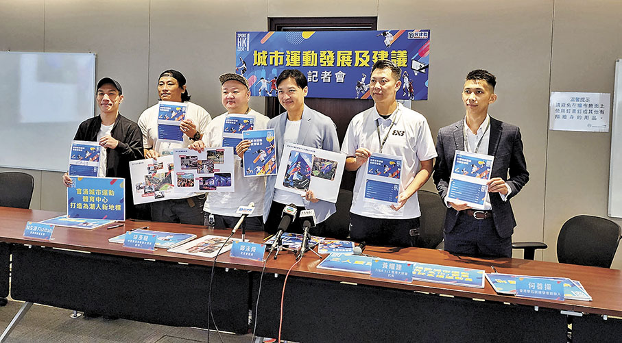 ◆民建聯建議，政府可挖掘夜間運動消費潛力，發展夜間體育賽事活動。 香港文匯報記者吳健怡  攝