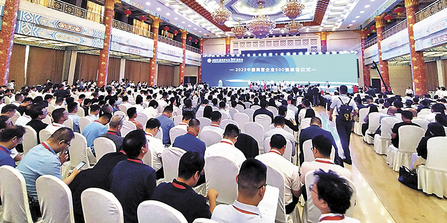 內地民企500強 414家關鍵技術自主研發 - 香港文匯報