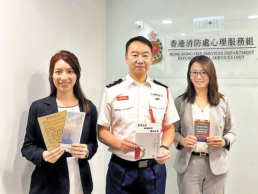 ◆消防處心理服務組推出新穎的心理支援服務，包括藉粉彩畫、音樂、話劇等媒介幫助消防員紓壓。香港文匯報記者郭倩 攝