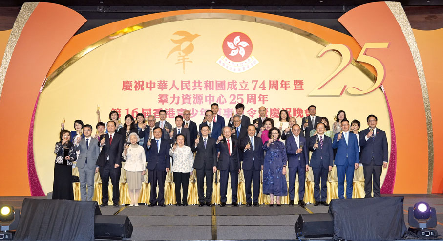 ◆ 主禮嘉賓與羣力資源中心各委員於慶祝晚會上合照留念。