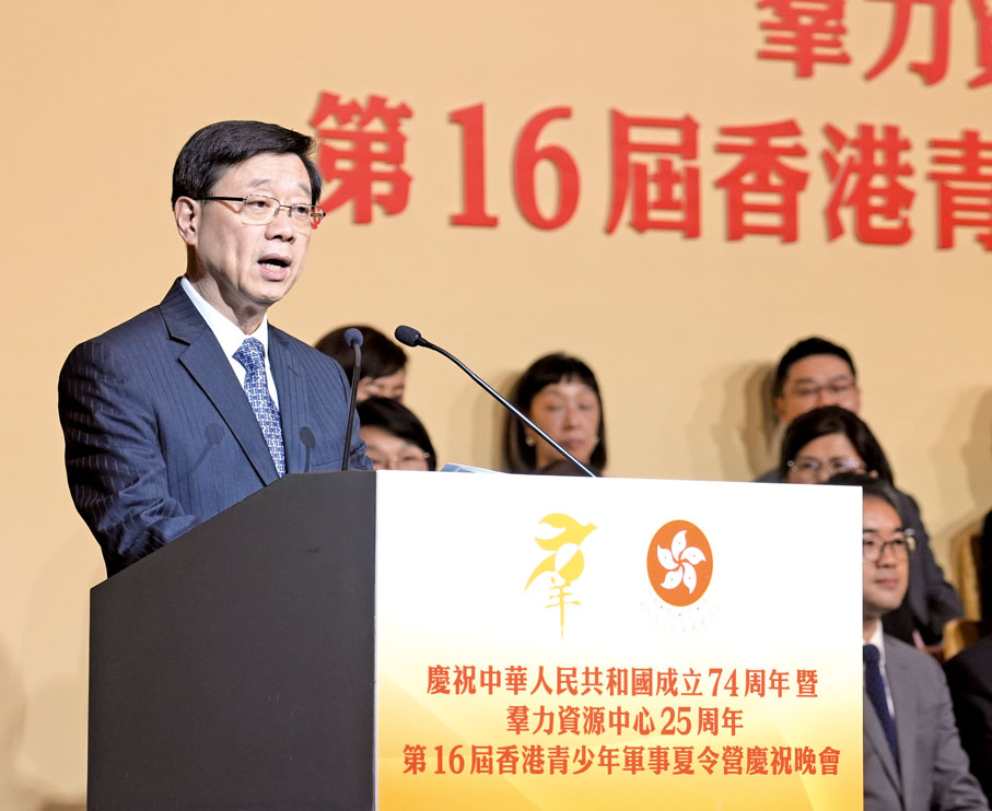 ◆ 李家超致辭。