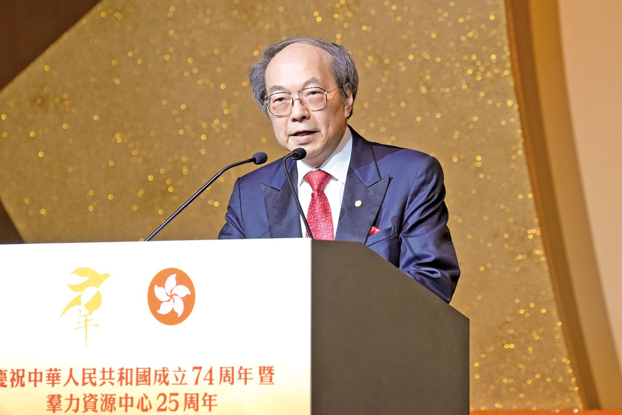 ◆ 戴德豐致辭。