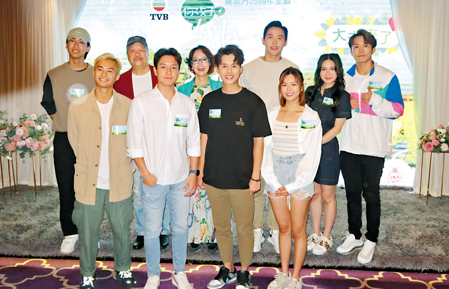 ◆一眾主創相約睇首播。