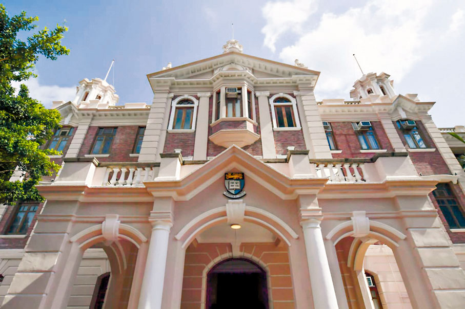 ◆港大今年有8名學者獲選國家自然科學基金2023年「優秀青年科學基金項目（港澳）」。圖為港大本部大樓。資料圖片