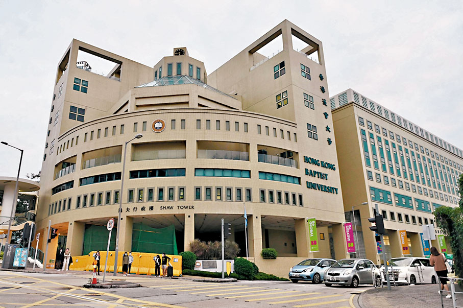 ◆香港浸會大學本次有2名學者獲得國家「優青」科研資助。圖為浸大校園。  資料圖片