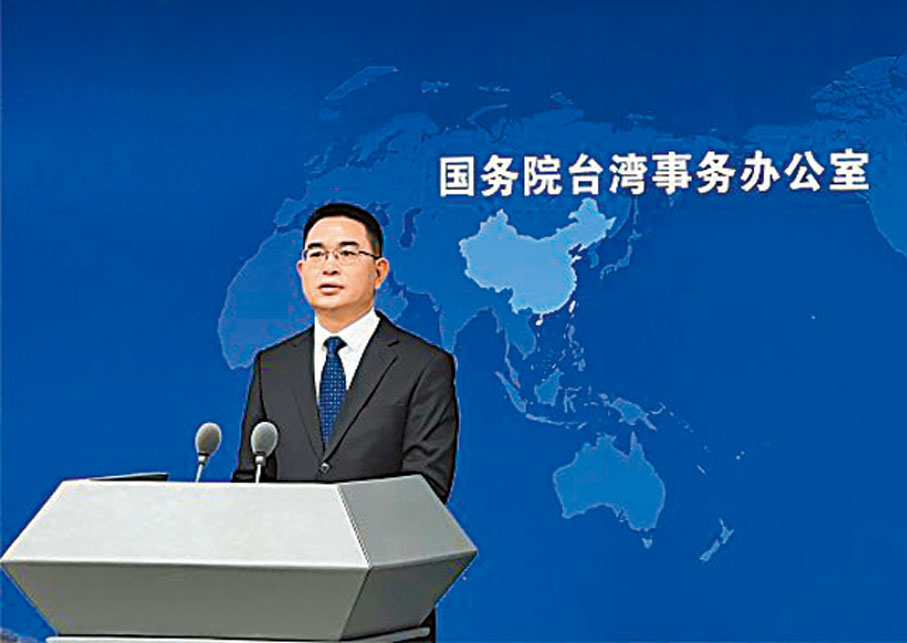 ◆新任國台辦發言人陳斌華首度亮相。網上圖片