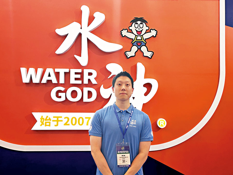 ◆旺旺攜旗下水神品牌亮相寵物展。圖為蔡旺庭。
