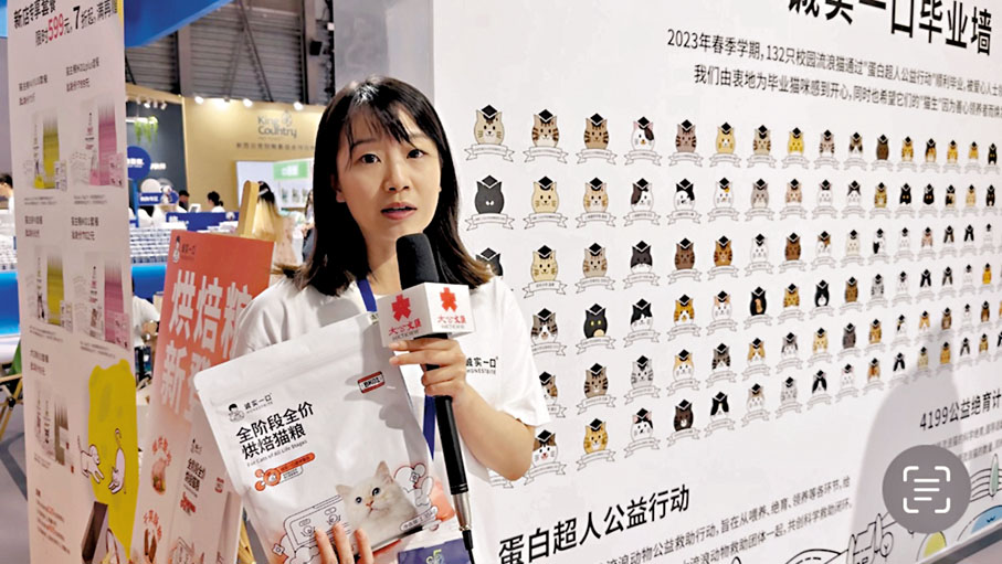 ◆上海簡謨生物技術有限公司帶來全線品牌。圖為陳嘉琳。