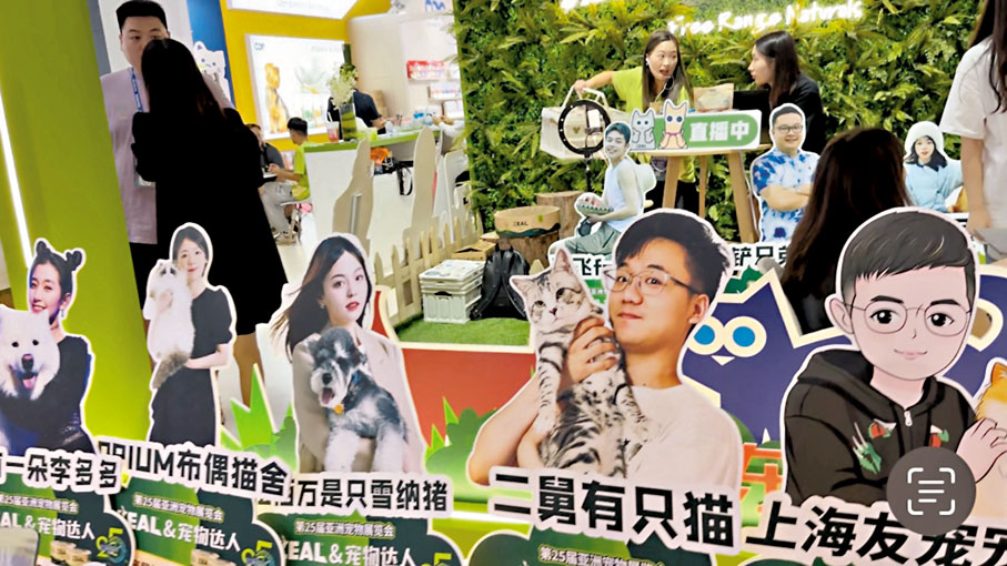 ◆ 寵物消費國貨崛起原因之一是大批KOL在媒體教育消費者認識國貨。