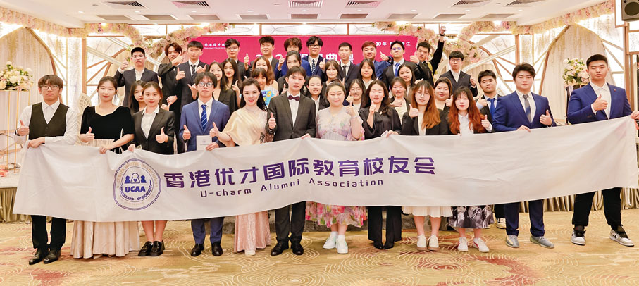 ◆ 香港優才國際教育開學典禮暨十周年盛典場面熱鬧。