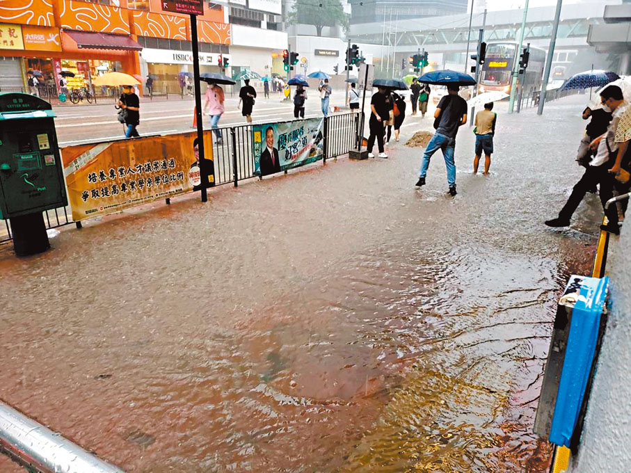 ◆ 鰂魚涌站出口一帶昨在紅雨下水浸。