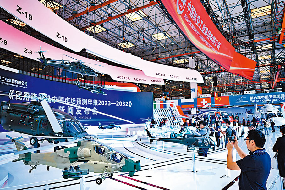 ◆與會者在中國航空工業集團有限公司展位參觀。中新社