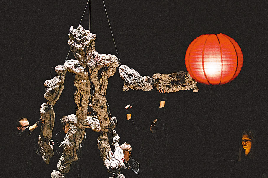 ◆《山海經》。攝影：Olafur Gestsson