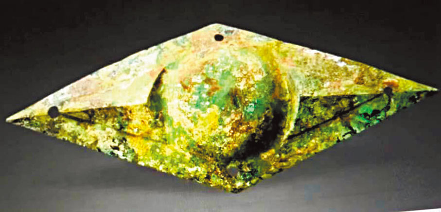 ◆圖一：青銅眼形器。