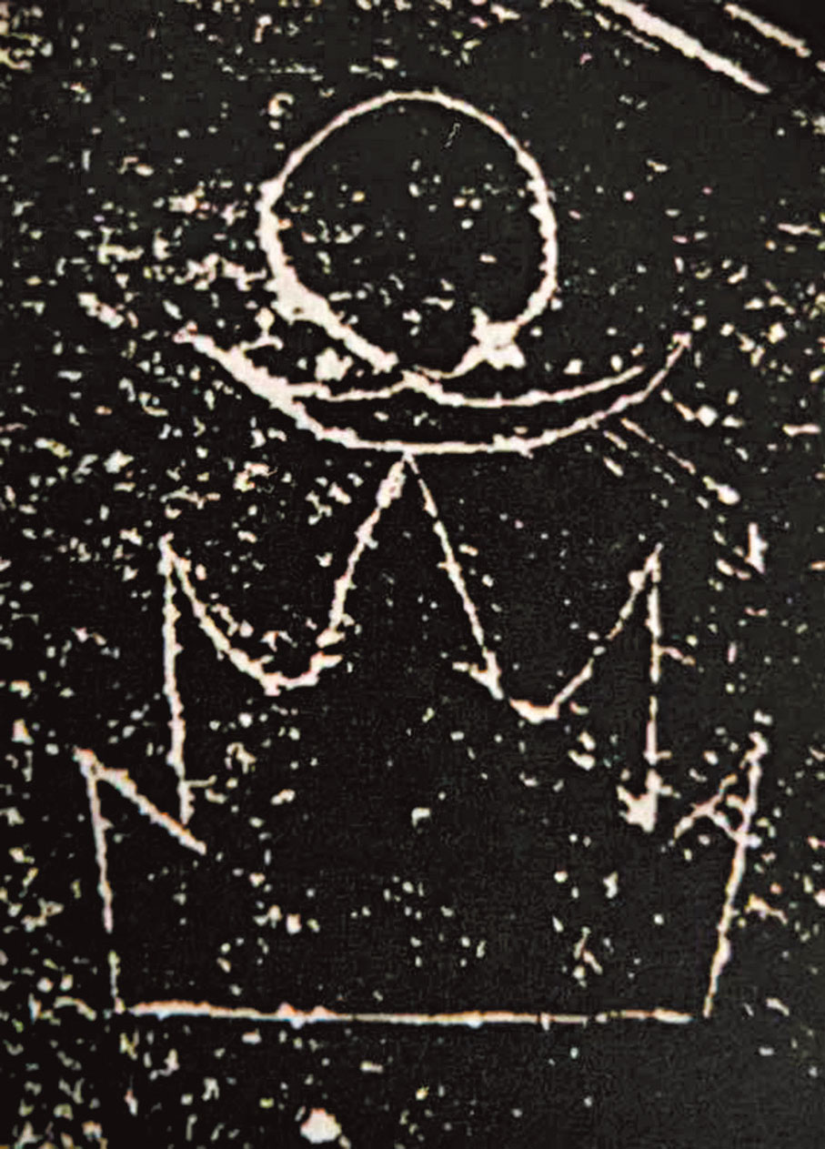 ◆圖三：現今發現的三星堆青銅器的刻文上也有眼紋。