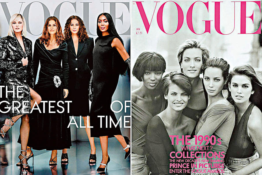 ◆右圖：1990年1月《Vogue》英國版；左圖：2023年9月《Vogue》美國版及英國版共同封面。作者供圖