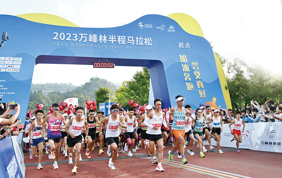 ◆9月10，2023興義半程馬拉松激情開跑。