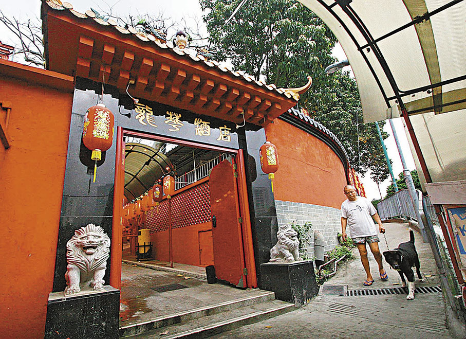 ◆龍華酒店 資料圖片