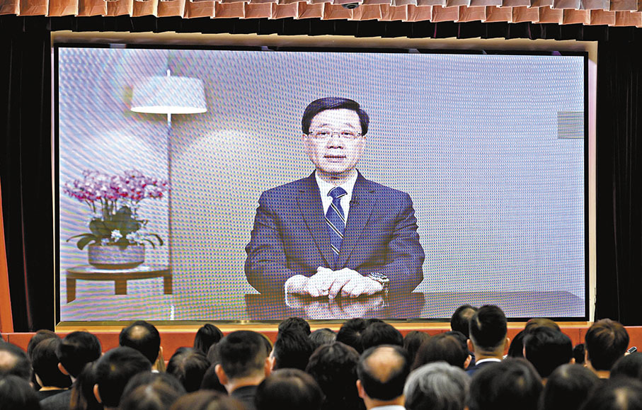 ◆李家超在「心繫家國」—國慶慶祝暨聯校國民教育活動啟動禮以視像方式致辭。