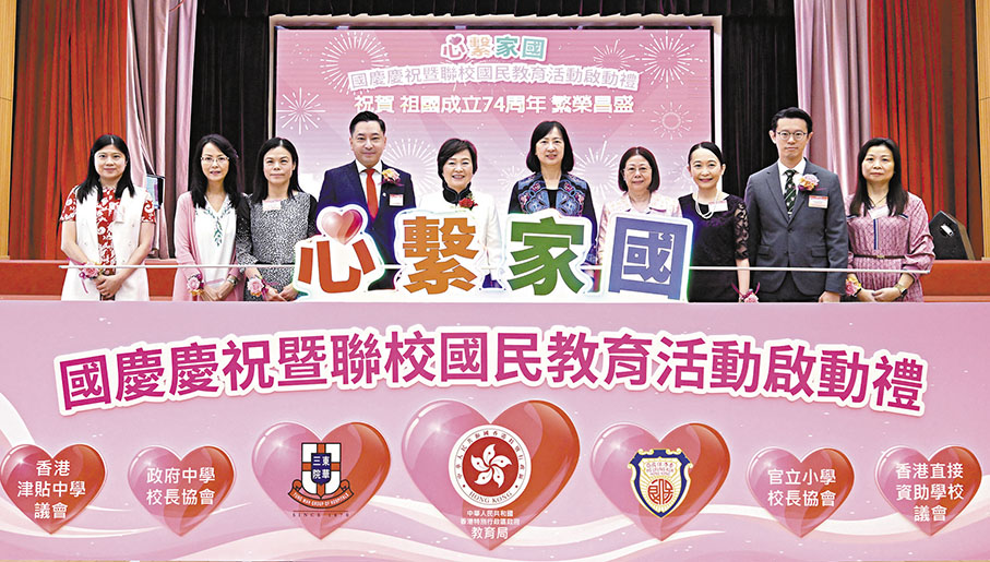 ◆蔡若蓮（左五）與教育局常任秘書長李美嫦（右五）及其他主禮嘉賓主持活動啟動禮。