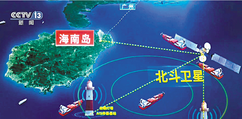 ◆西沙海域北斗定位系統示意圖。   視頻截圖