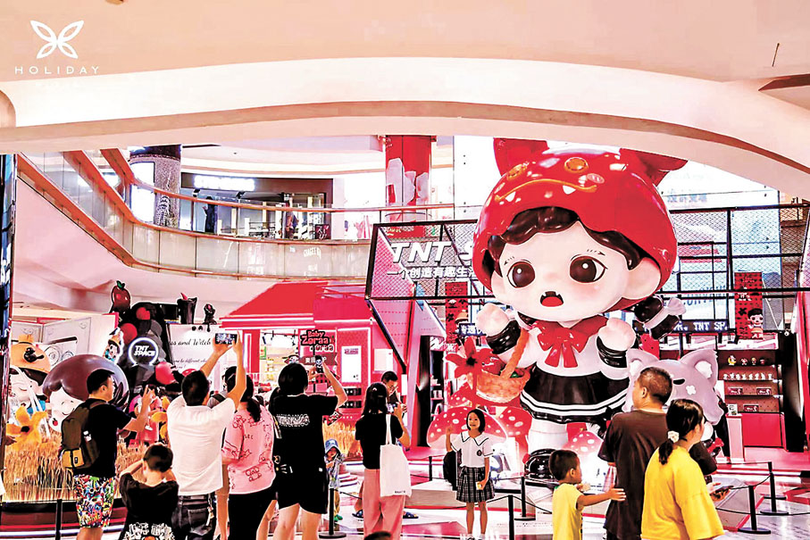 ◆南山的商場內會定期舉辦活動吸引深港客流。香港文匯報深圳傳真