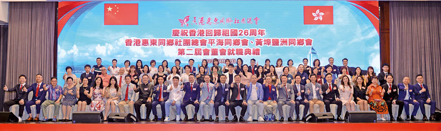 ◆平海同鄉會會員大合照。