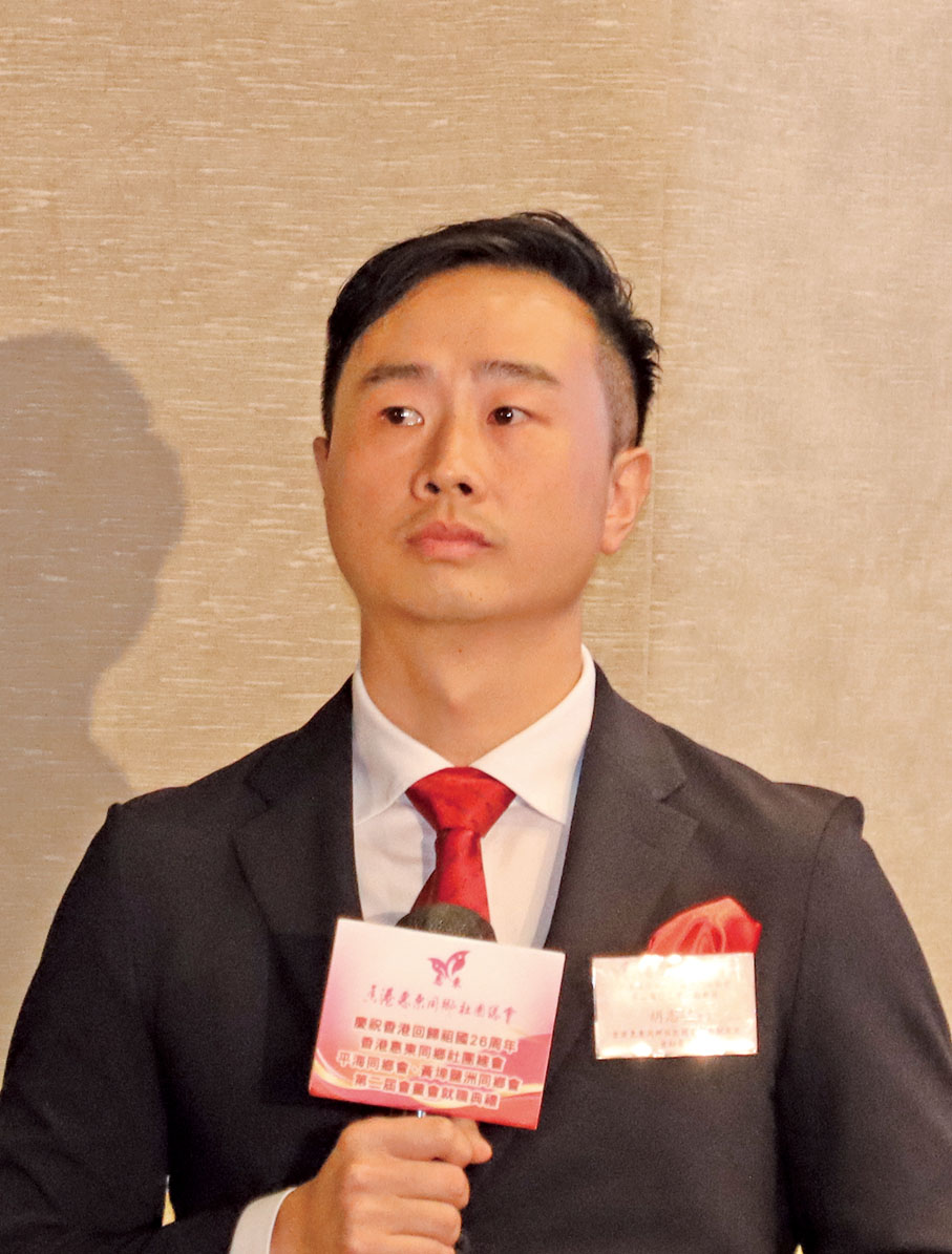 ◆胡志禧致祝酒辭