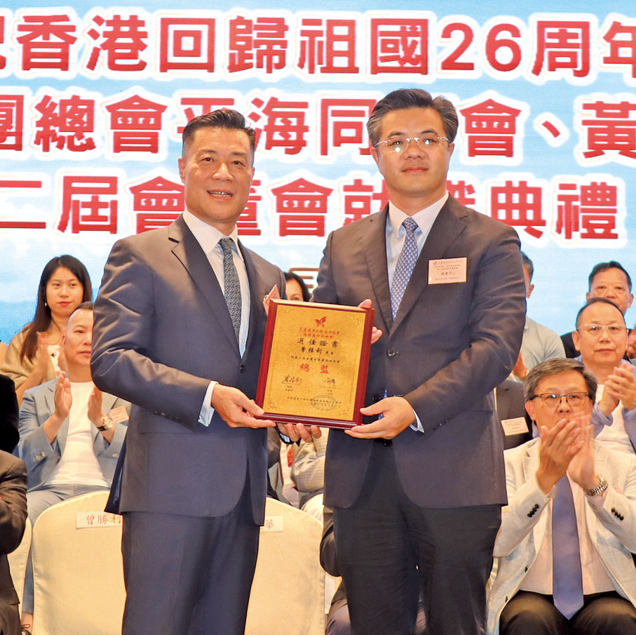 ◆賴建華（右）頒發敦請書予平海、黃埠鹽洲同鄉會總監曾勝利（左）。