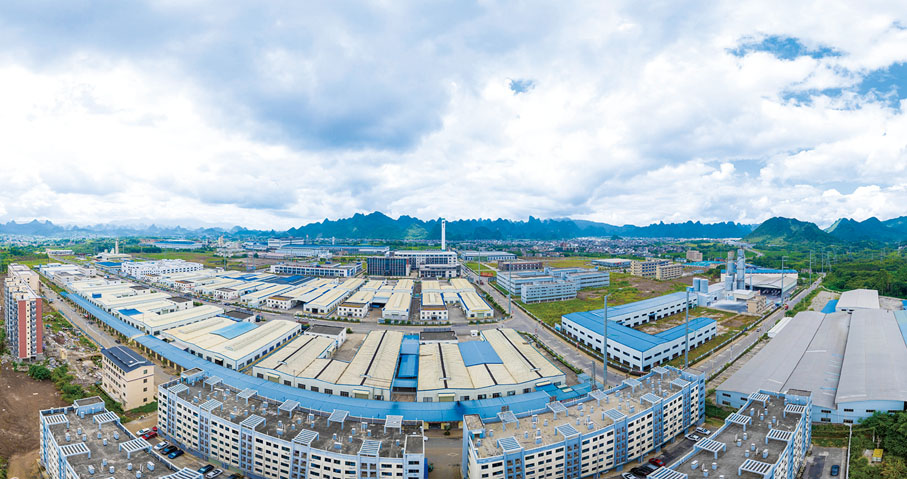 ◆ 平樂工業園區航拍圖。