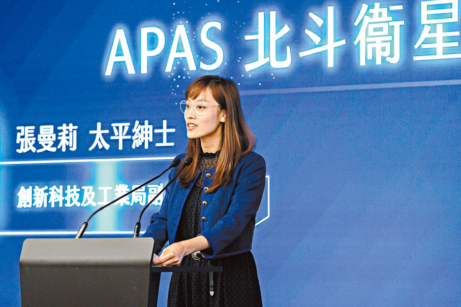 ◆張曼莉指，香港特區的空間數據共享平台入門網站是全日24小時接收來自包括北斗衛星導航系統的信號。