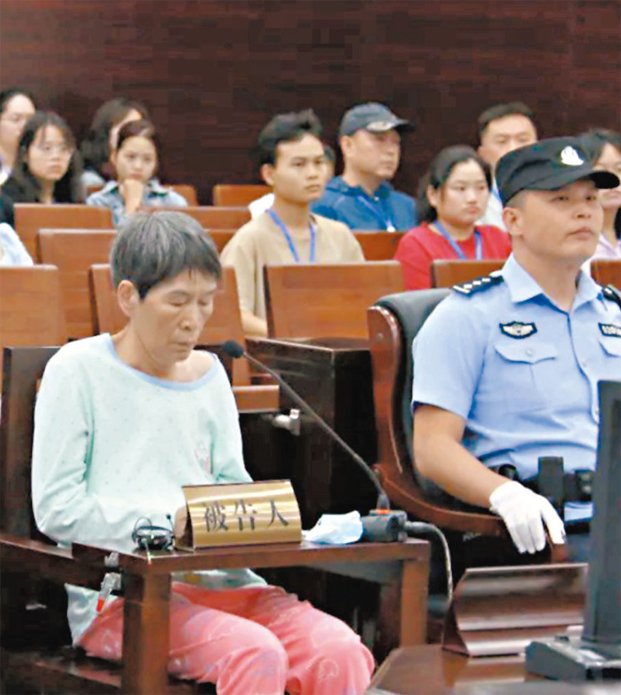 ◆人販子余華英庭審現場。 網上圖片