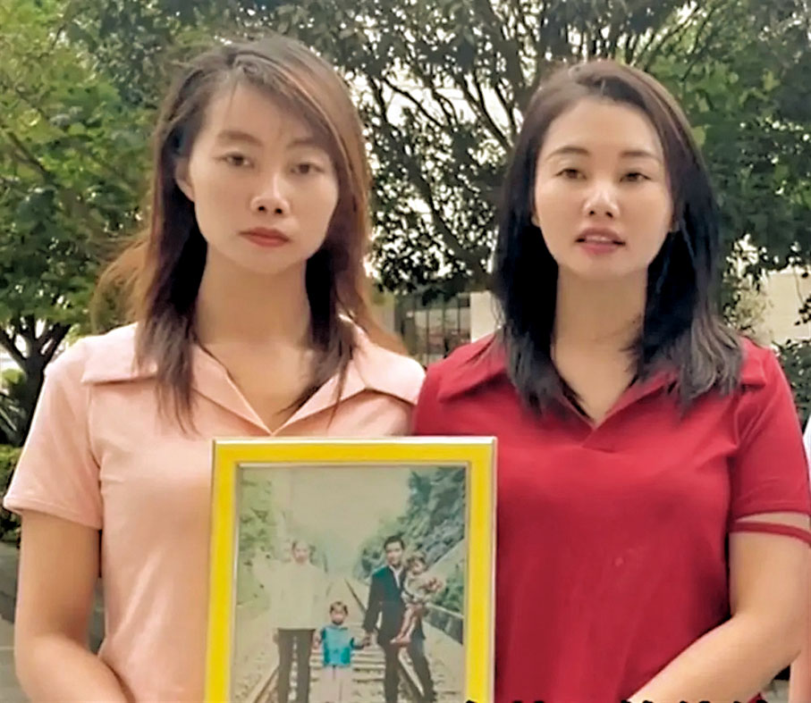 ◆楊妞花（右）和姐姐捧着幼時全家福參加庭審。網上圖片