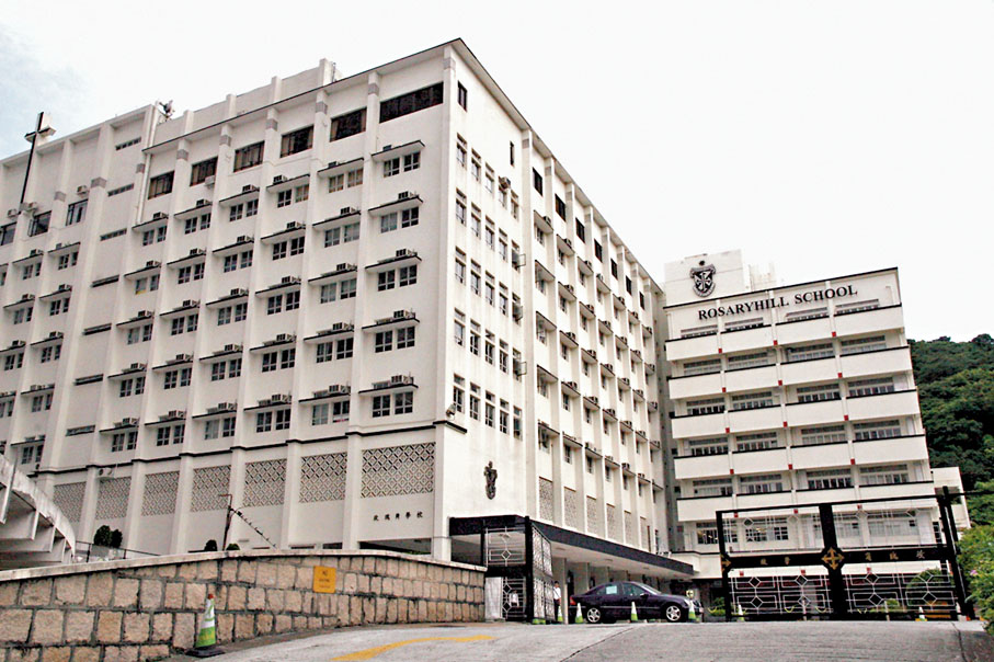 ◆玫瑰崗中學的辦學團體道明會日前宣布該校將於2025/26學年完後停辦，不少學生感震驚和失望。 資料圖片