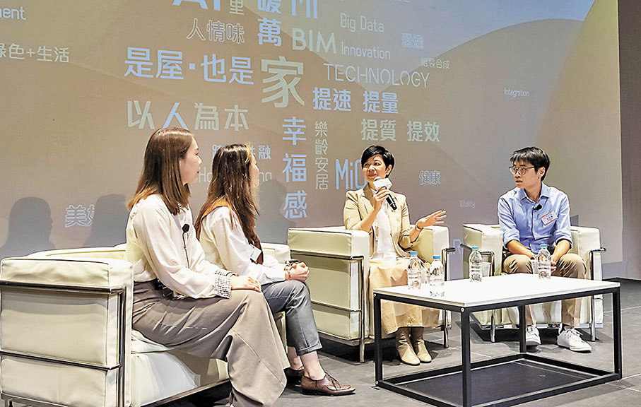 ◆何永賢（右二）於講座上，與年輕專業人士共同探討未來公營房屋的發展。