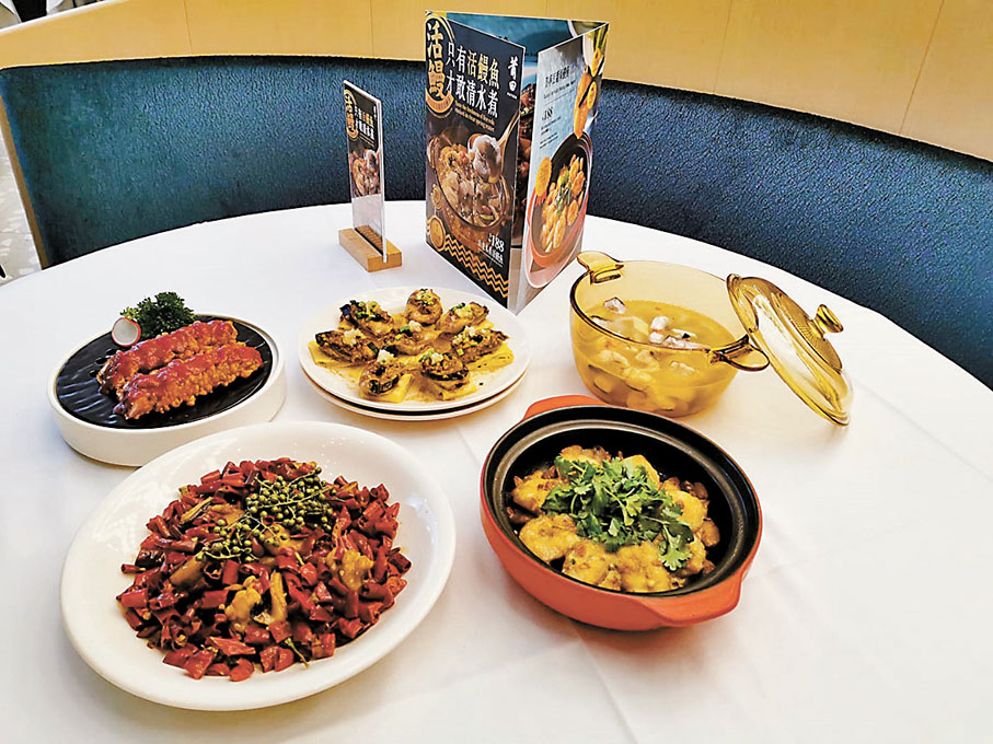 ◆莆田鰻魚節菜式