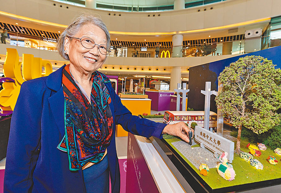 ◆高錕教授夫人高黃美芸女士親手將高錕教授的微雕放在微型《中大正門》前。