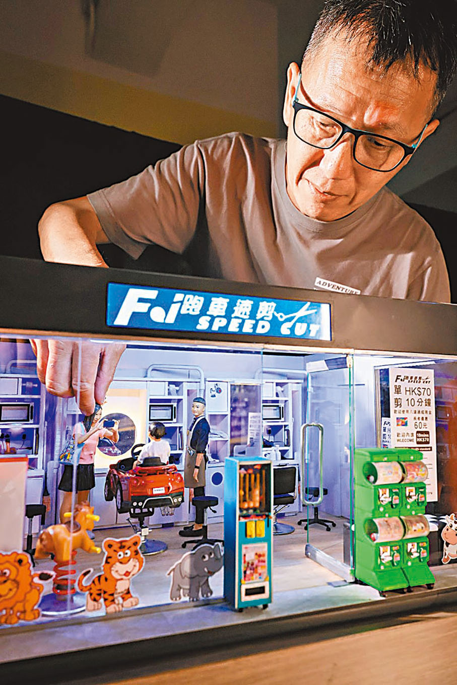 ◆《跑車速剪》　1:12 陳鴻輝作品