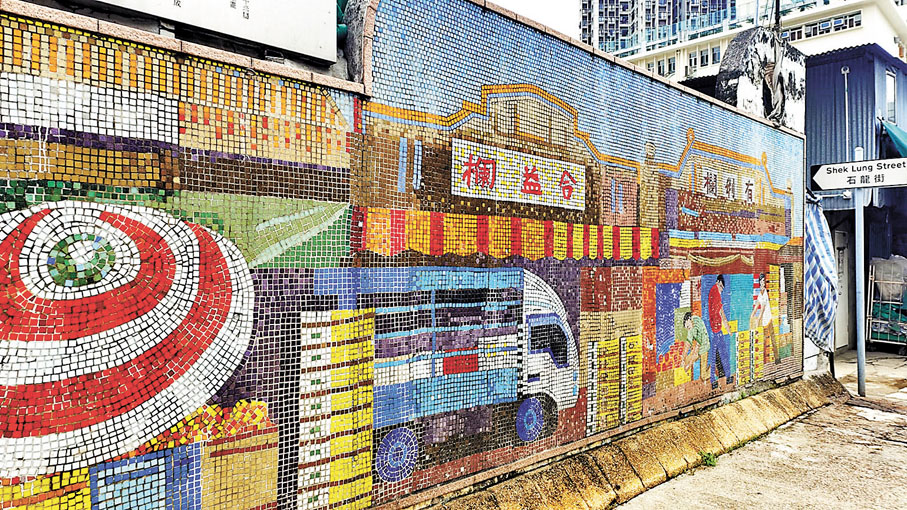 ◆市場外長30米的果欄瓷磚畫五彩繽紛。