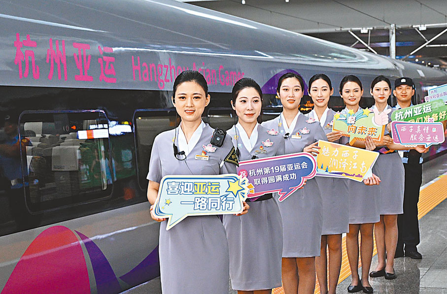 ◆復興號亞運智能動車組將承擔起杭州亞運會運力保障。