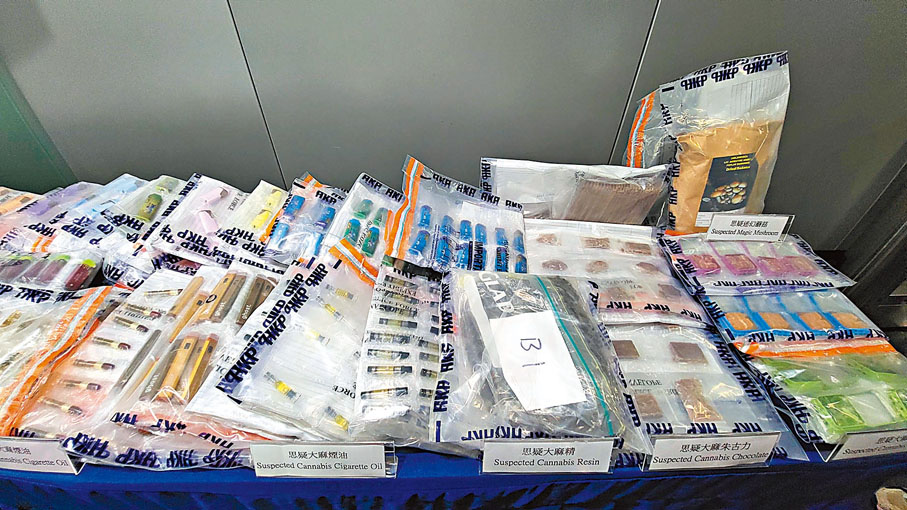 ◆警方檢獲的大麻煙油、大麻精、大麻朱古力、大麻糖及迷幻蘑菇。 香港文匯報記者鄧偉明 攝