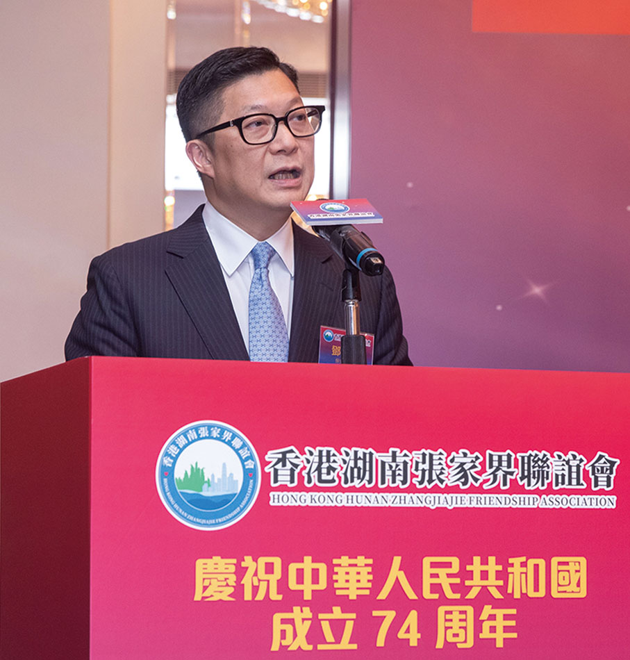 ◆鄧炳強為「香港湖南張家界聯誼會」首屆理事會就職致辭時透露，他曾到張家界旅遊，十分喜歡當地風景及美食。