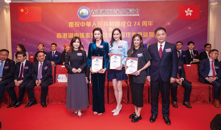 ◆陸詩韻、何紫綸及黃榕獲頒發委任狀，分別擔任經貿、文化及旅遊大使。