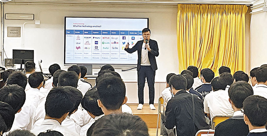 ◆鄭嘉泓到母校演講。 受訪者供圖