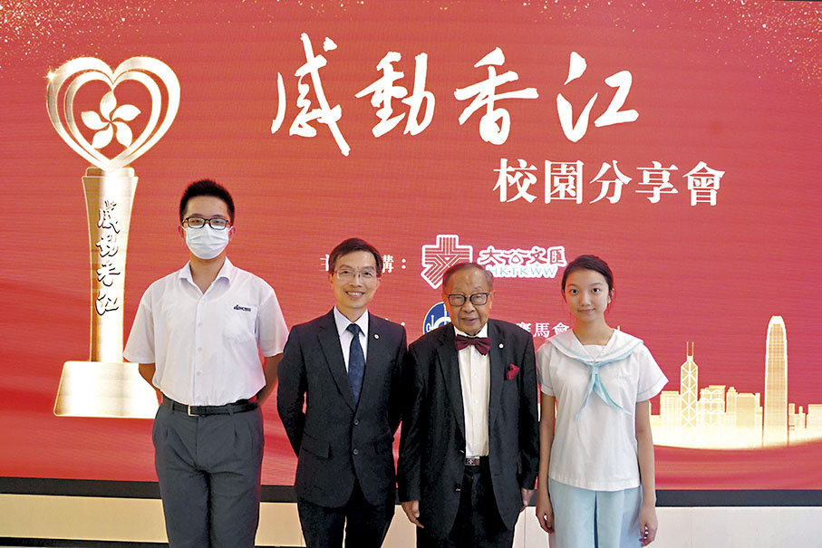 ◆陳清泉（右二）的分享圍繞科學精神與家國情懷。 香港文匯報記者曾興偉 攝