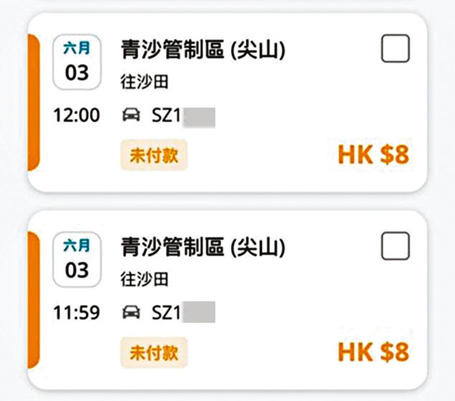 ◆有易通行戶口顯示，1分鐘內同一部車兩次同一方向進入青沙隧道，顯然是重複扣款。