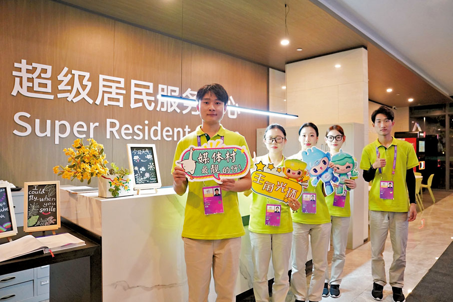 ◆由抵達杭州到媒體村，沿途無處不是志願者們的笑臉和親切問候。