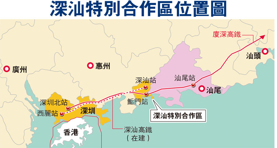 深圳特別合作區位置圖